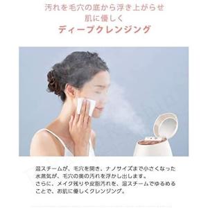 美顔器 ヤーマン クリアスキンナノスチーマー ...の詳細画像2