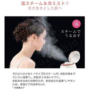 美顔器 ヤーマン クリアスキンナノスチーマー ...の詳細画像3