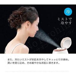 美顔器 ヤーマン クリアスキンナノスチーマー ...の詳細画像4