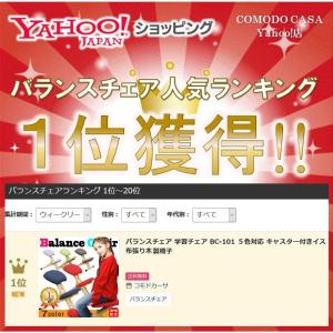 バランスチェア プロポーションチェア スタイル...の詳細画像1