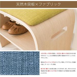 玄関チェア 玄関ベンチ スツール エントランス...の詳細画像1