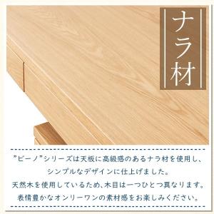 特典付き コイズミ 学習デスク 学習机 ビーノ...の詳細画像2