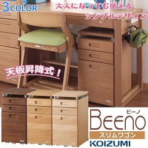 コイズミ 学習デスク サイドチェスト 学習机用 引出し 4段 袖机