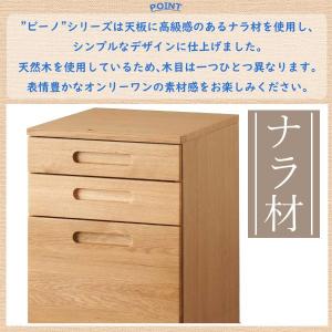 コイズミ 学習デスク ワゴン 学習机用 サイド...の詳細画像2