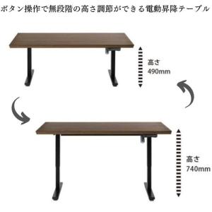 電動昇降式テーブル 幅135 リフティングテー...の詳細画像1