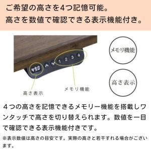 電動昇降式テーブル 幅135 リフティングテー...の詳細画像3