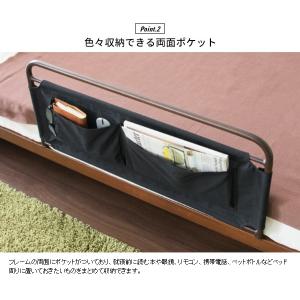 ベッドガード 収納ポケット付き BG-735 ...の詳細画像5
