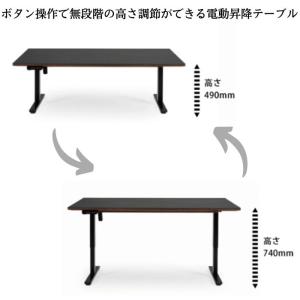 電動式 昇降テーブル 幅150cm セラミック...の詳細画像3