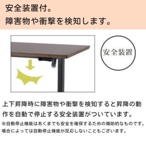 電動式 昇降テーブル 幅150cm セラミック...の詳細画像5