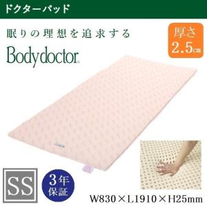 テンピュール TEMPUR マットレスパッド オーバーレイ トッパー7 テンピュール TEMPUR マットレスパッド オーバーレイ トッパー7