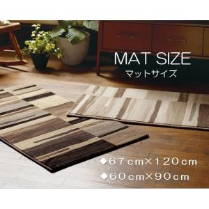 MORIYOSHI（モリヨシ） ラグ ウィルトン織り ブロアム 200×200cm