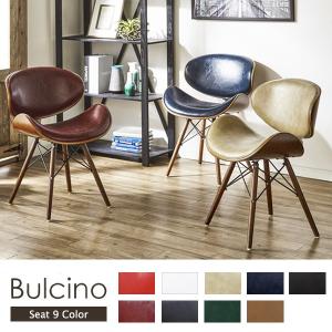 ダイニングチェア 椅子 Bulcino ブルチーノ デザインチェア オフィスチェア デスクチェア CC-02 カフェ サロン イームズチェアー クラシック ミッドセンチュリー