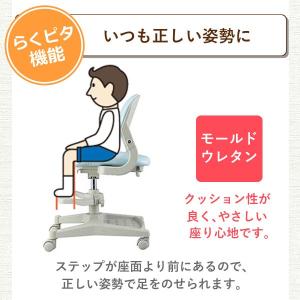 学習椅子 コイズミ KOIZUMI ハイブリッ...の詳細画像3