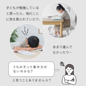 バランスチェア プロポーションチェアキッズ 学...の詳細画像2