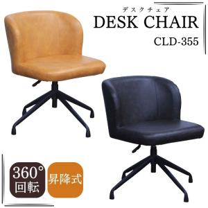 デスクチェア 東谷 KGI-109 ワークチェア オフィスチェア パソコン