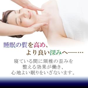 枕 まくら 肩こり ストレートネック 人間工学...の詳細画像1