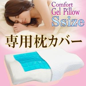 テンピュール（TEMPUR） 正規品 ユニバーサルピロー 低反発クッション