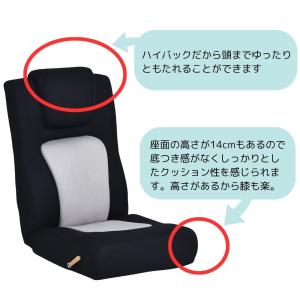 座椅子 フロアチェア 無段階 リクライニング ...の詳細画像5