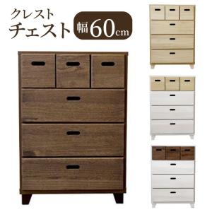無印良品（MUJI） タモ材 木製 チェスト 6段 ワイド ナチュラル