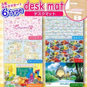 イトーキ ２０１９年度版 デスクマット 人気 かわいい