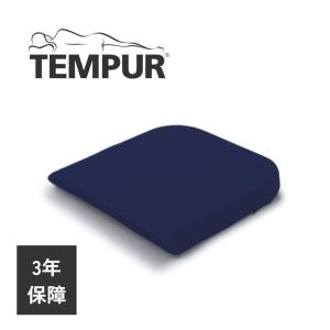 テンピュール TEMPUR ドーナツクッション 正規品 低反発クッション 3年間保証書付 座クッション 座布団 中央部分 くり抜き 取り外し可能 産後ケア 痔 手術後｜コモドカーサYahoo!店