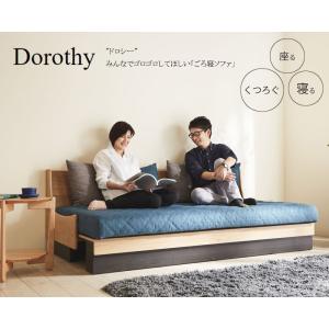 ※2/18　不明開梱設置付き ソファベッド 日本製 国産 ドロシー 3人掛け モーブル ライトウェーブ Dorothy  高反発 カバーリング 北欧 シンプル ごろ寝 ソファー