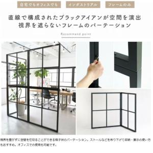 パーテーション 間仕切り 高さ100cm 仕切...の詳細画像1