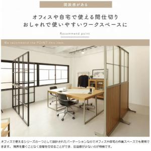 パーテーション 間仕切り 高さ100cm 仕切...の詳細画像2