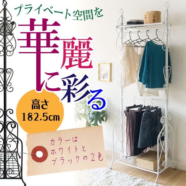 ハンガーラック ブティックハンガー コートハンガー ダブル 2段 DS-HS3226N 洋服掛け L...