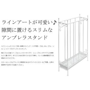 傘立て アンブレラスタンド DS-KB100S...の詳細画像1