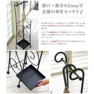 アンブレラスタンド DS-KB39S DEL ...の詳細画像2