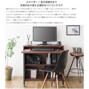 パソコンデスク DT-1002 カウンターテー...の詳細画像1