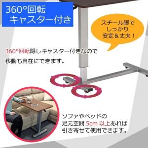 サイドテーブル 昇降式テーブル ガス圧 キャス...の詳細画像2