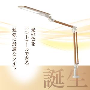 コイズミ デスクライト LED 照明 モードコ...の詳細画像1