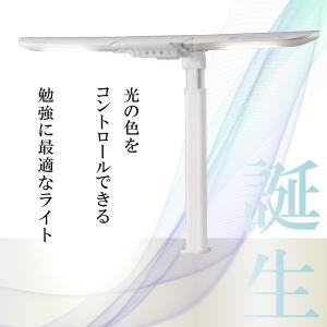 コイズミ デスクライト LEDライト ECL-...の詳細画像1
