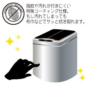 EKO ゴミ箱 EK9277MT 45L ファ...の詳細画像1