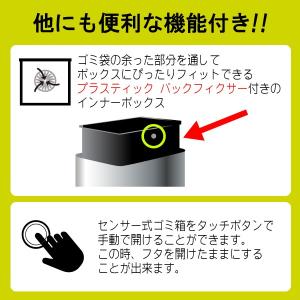 EKO ゴミ箱 EK9277MT 45L ファ...の詳細画像4