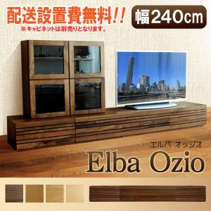 モリタインテリア工業 テレビ台 ローボード テレビボード TV台 TV