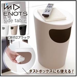 EKO ゴミ箱 EK9233MT 20L+20L ブラヴィア ダストボックス 自動
