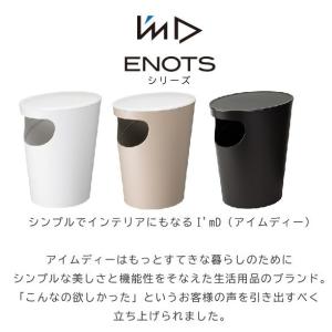 ImD ENOTS ダストボックス ゴミ箱 エ...の詳細画像1