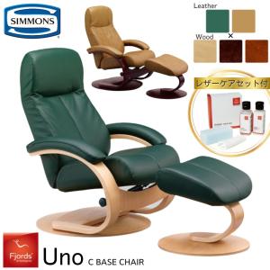 SIMMONS 開梱設置付き シモンズ リクライニングチェア 一人用