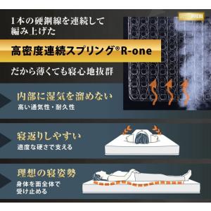 フランスベッド マットレス 薄型 フォールドエ...の詳細画像1