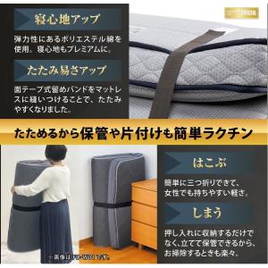 フランスベッド マットレス 薄型 フォールドエ...の詳細画像3