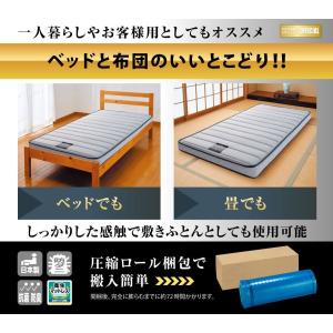 フランスベッド マットレス 薄型 フォールドエ...の詳細画像4