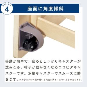 コイズミ 学習椅子 KOIZUMI 木製 4ス...の詳細画像5