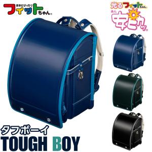 OBLI ランダムボタンGジャン 未使用新品 タグ付き フリーサイズ フィットちゃんランドセル ランドセル 2026年モデル フィット