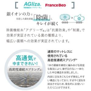 開梱設置付 フランスベッド ソファベッド スイ...の詳細画像5