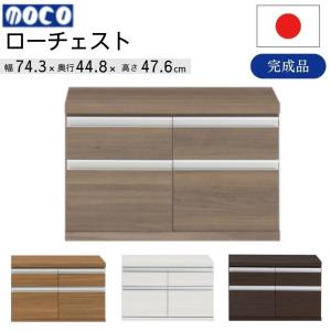 フナモコ 日本製 完成品 書棚 本棚 ニューラチス シェルフ FHD-75L FHR