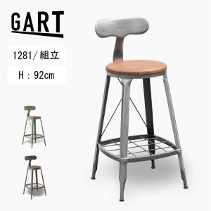 GART カウンターチェアの商品一覧｜椅子、スツール、座椅子｜家具 