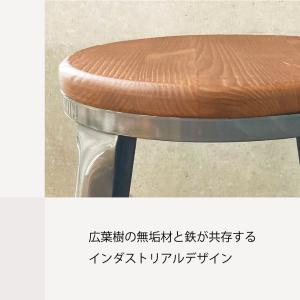 カウンターチェア 1281 ハイチェア GAR...の詳細画像2